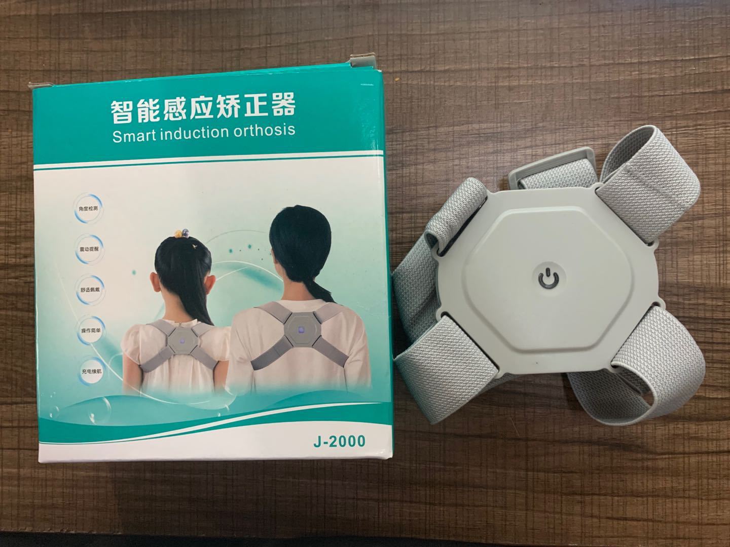 Smart Posture Corrector for Children with Sensor